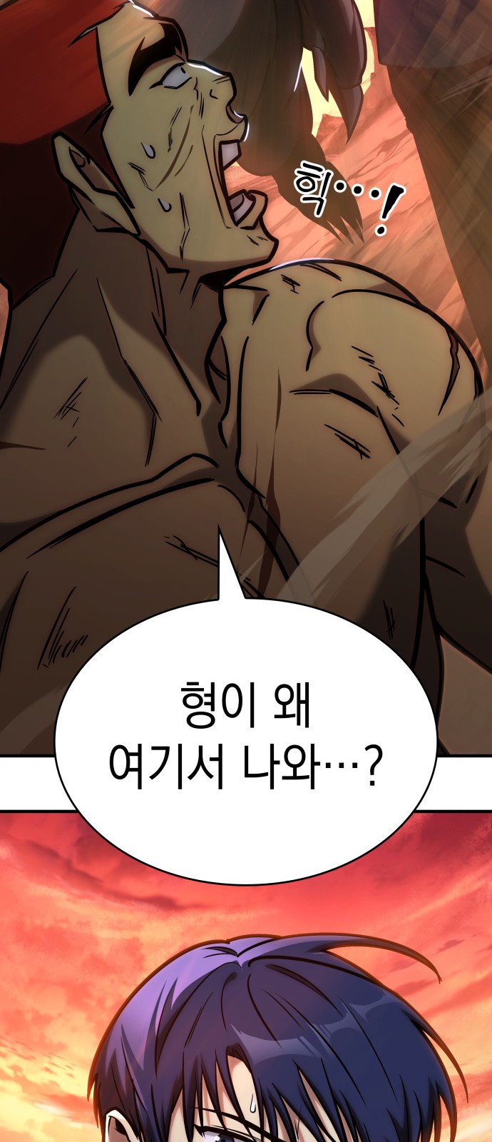 83 페이지