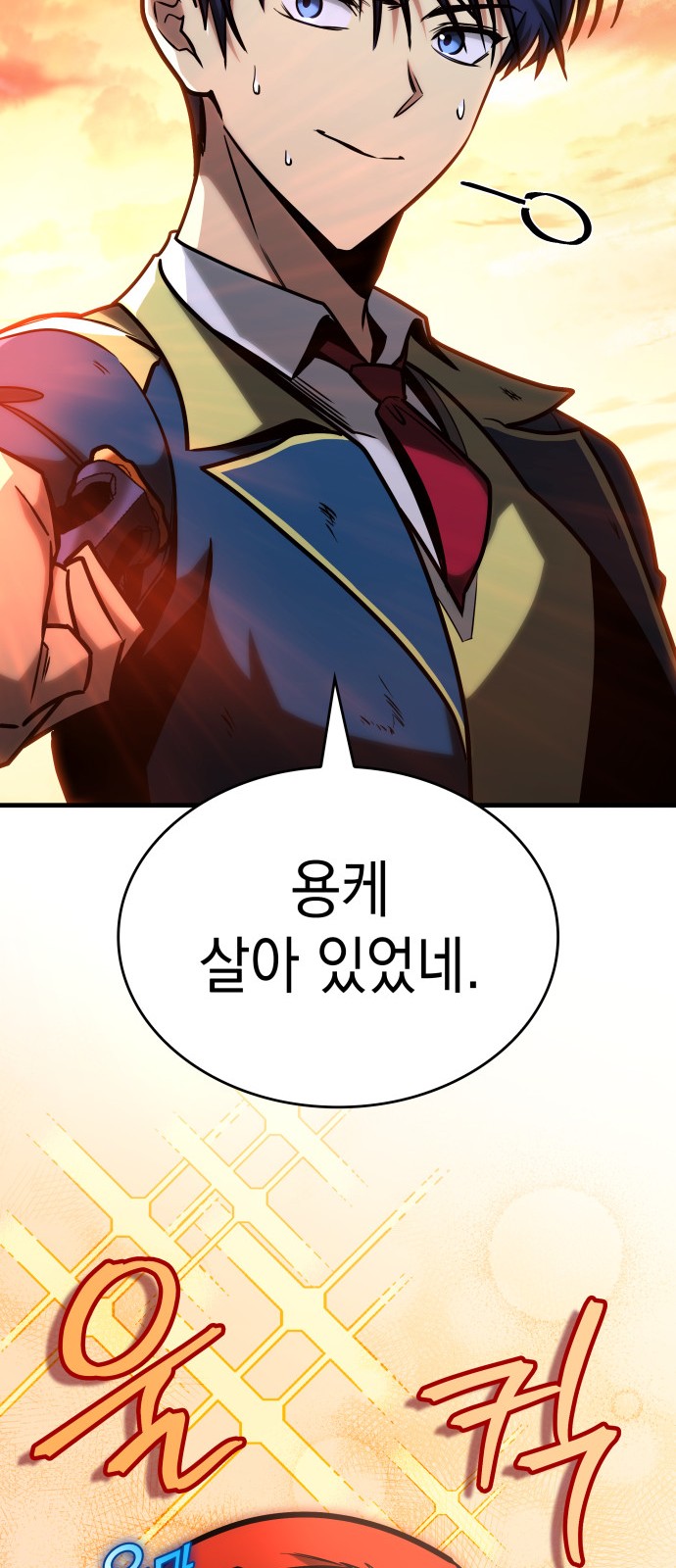 84 페이지