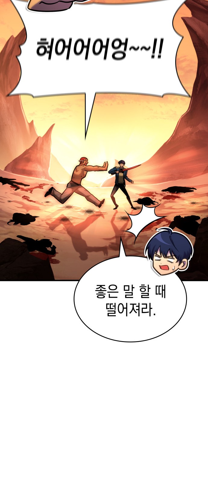 86 페이지