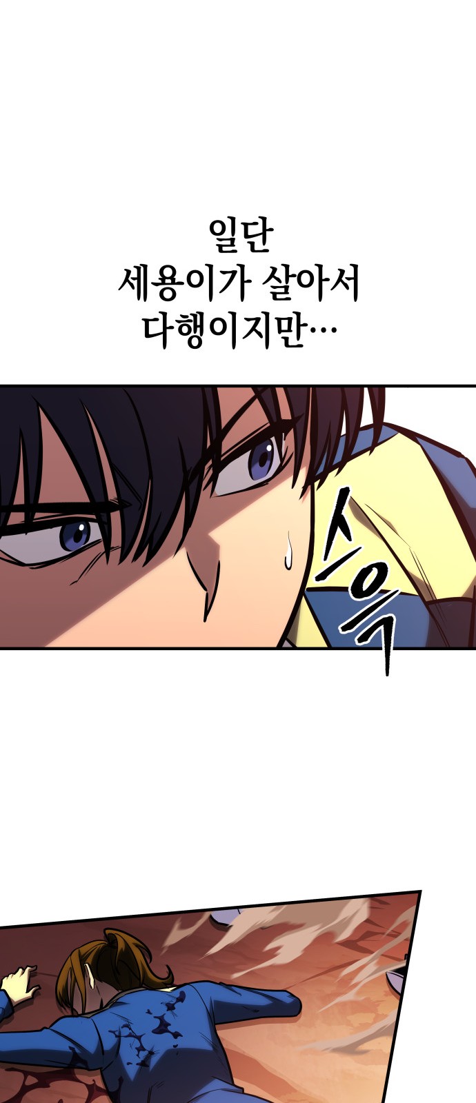 87 페이지