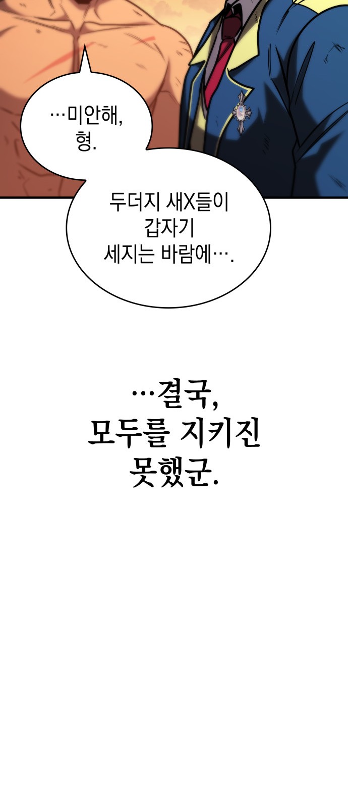 89 페이지