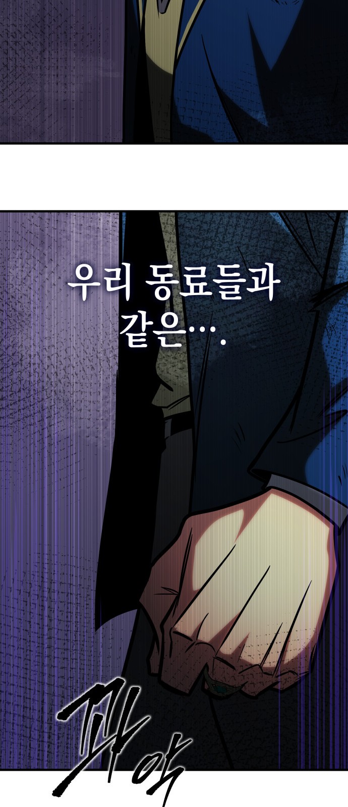 92 페이지