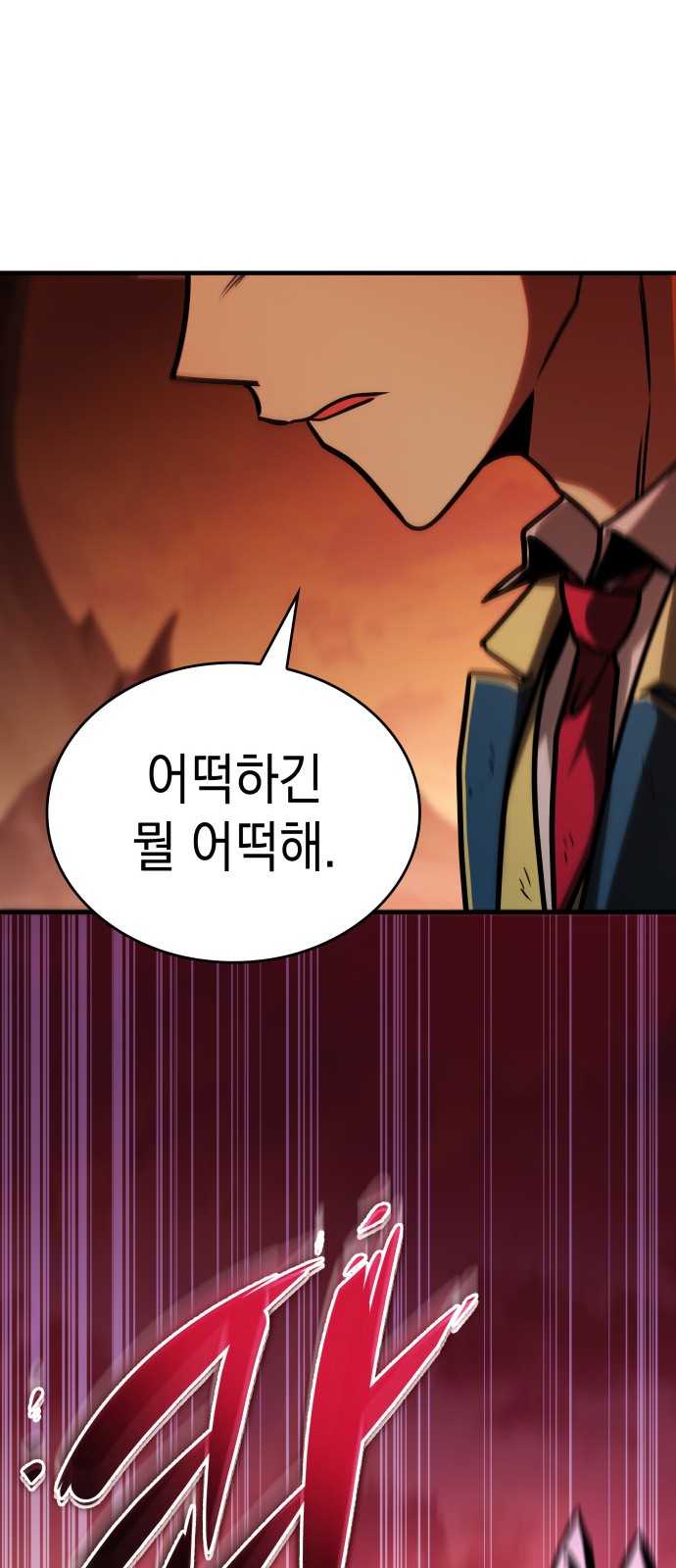 98 페이지