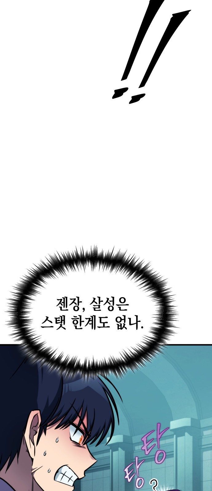 100 페이지