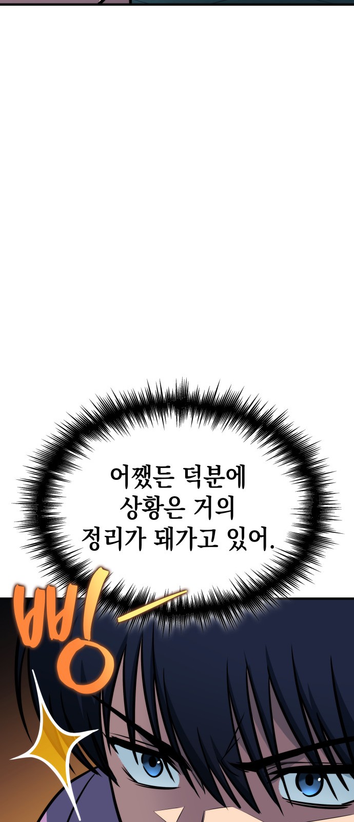 104 페이지