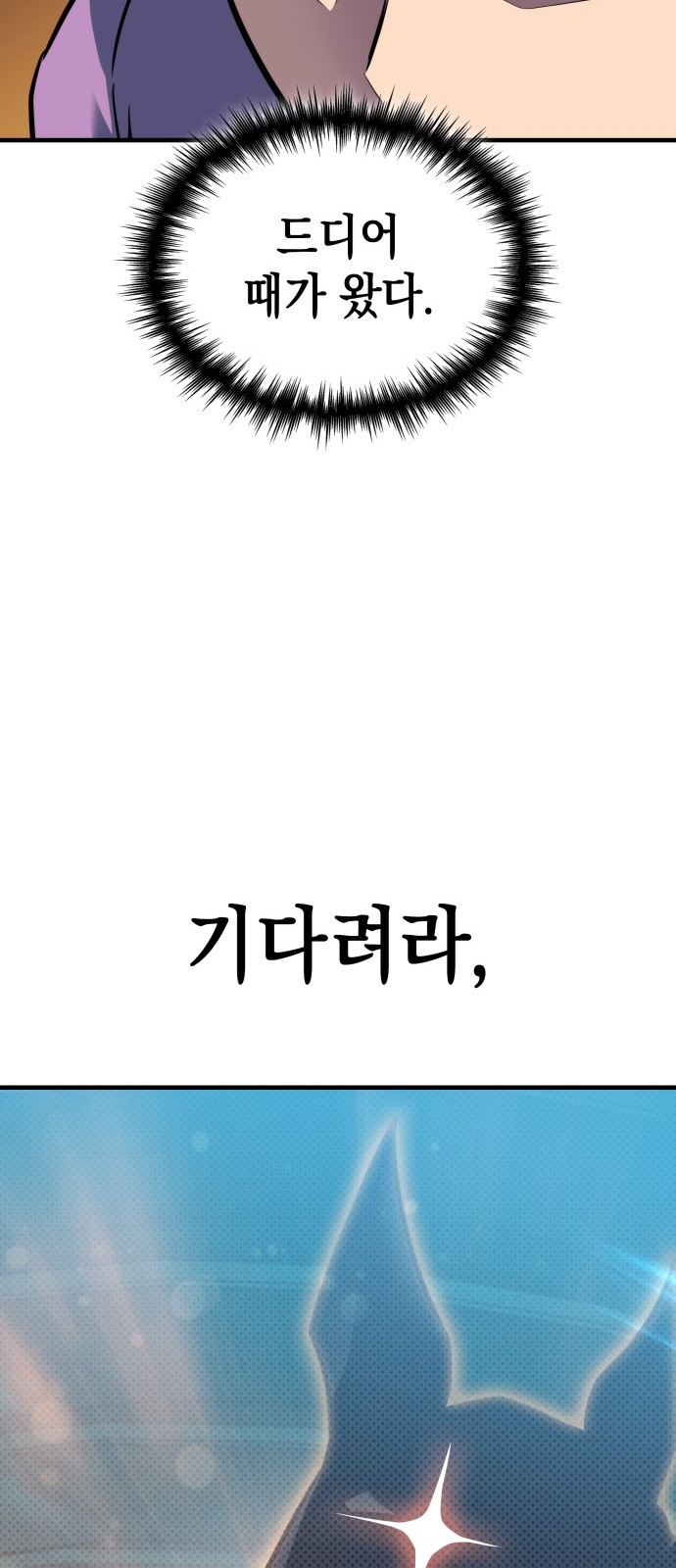 105 페이지