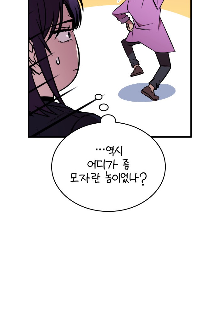 108 페이지
