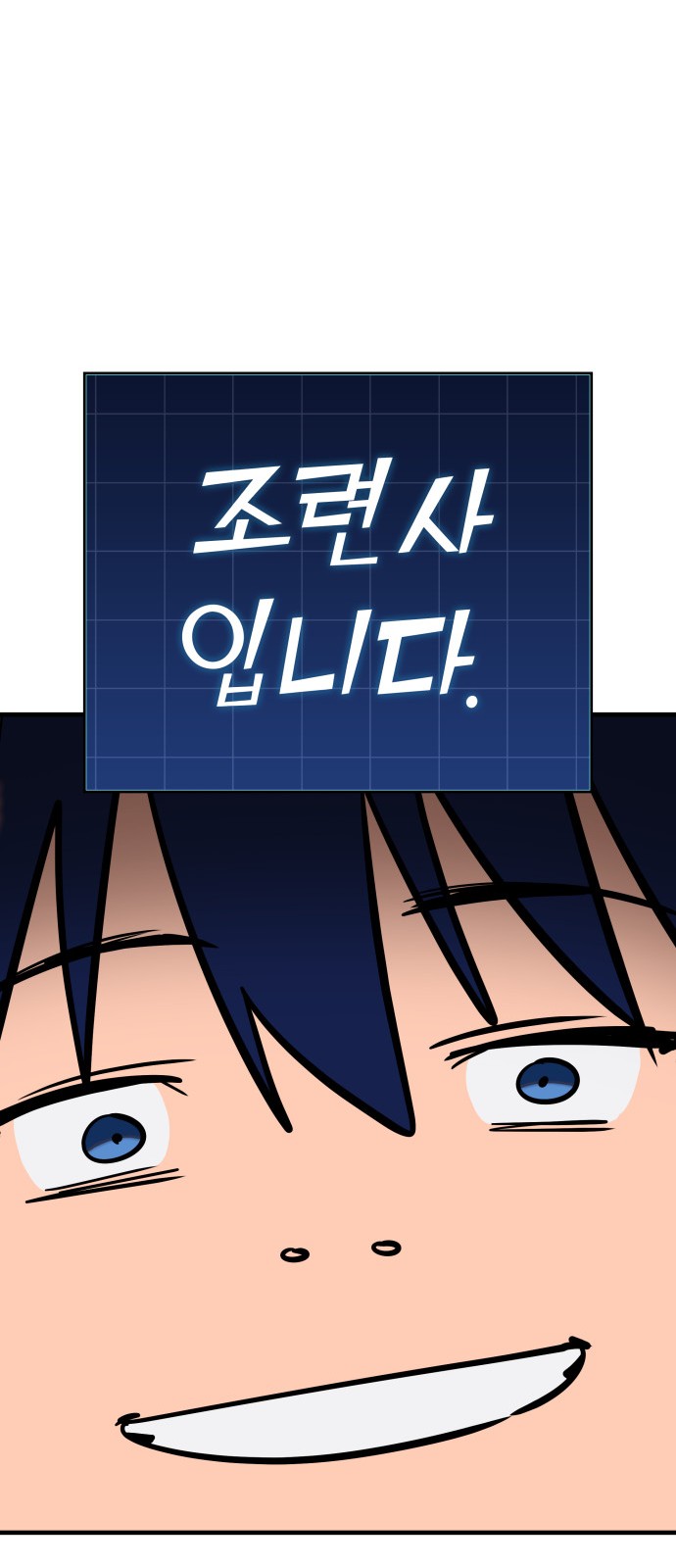 49 페이지