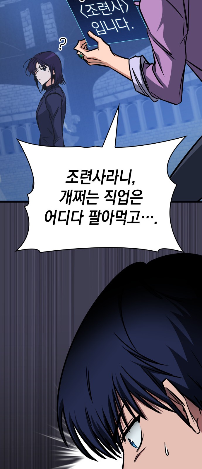 51 페이지