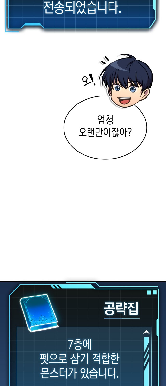 65 페이지