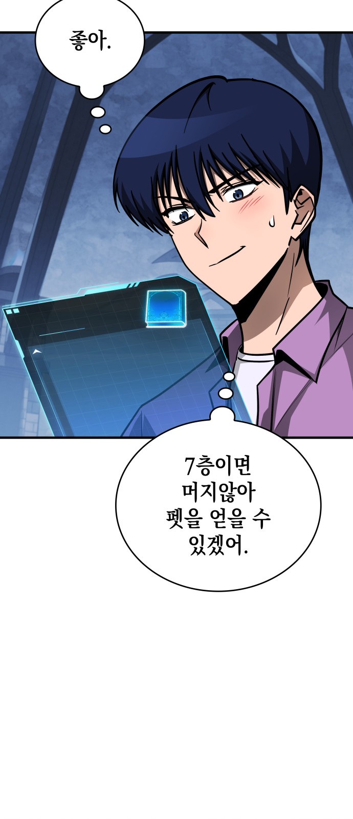 68 페이지
