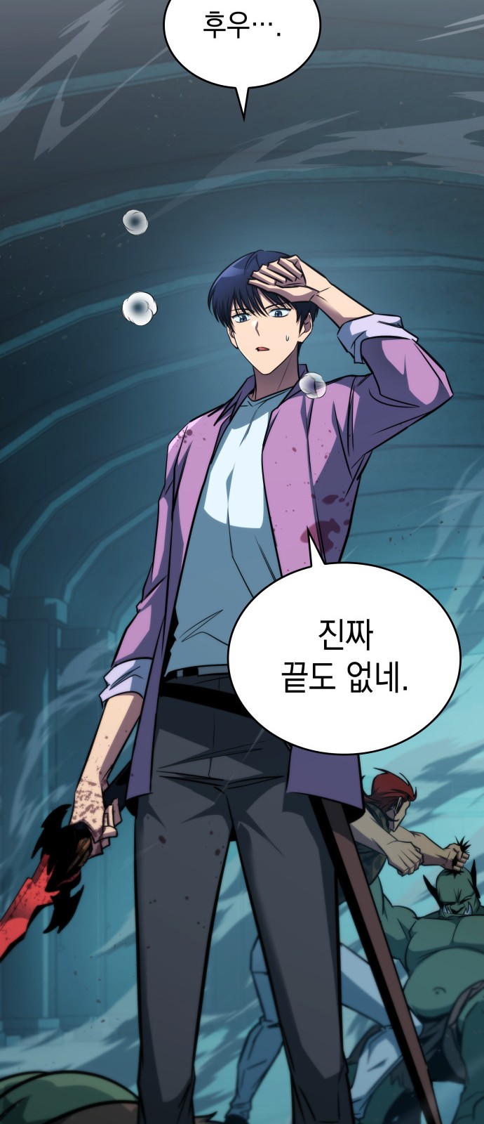 85 페이지