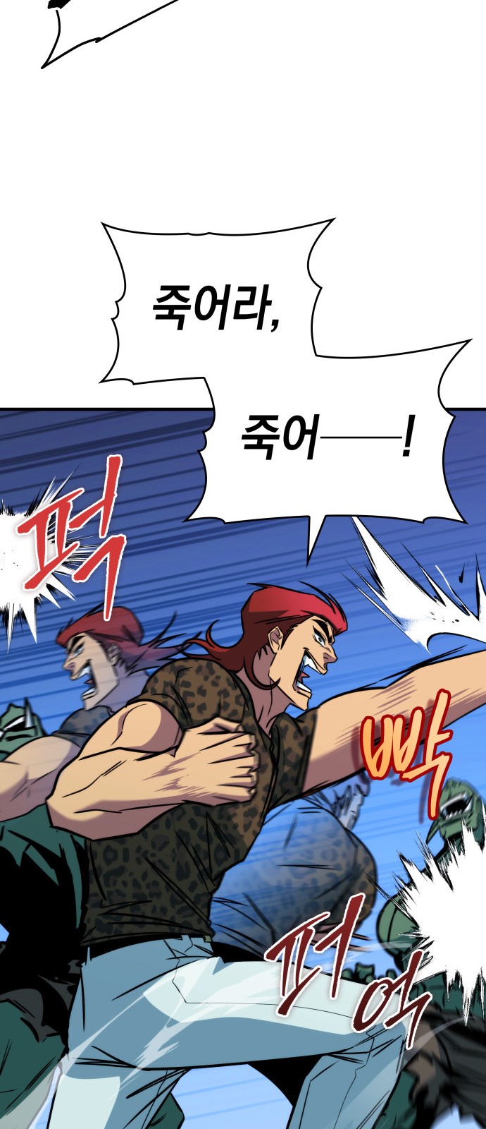 87 페이지