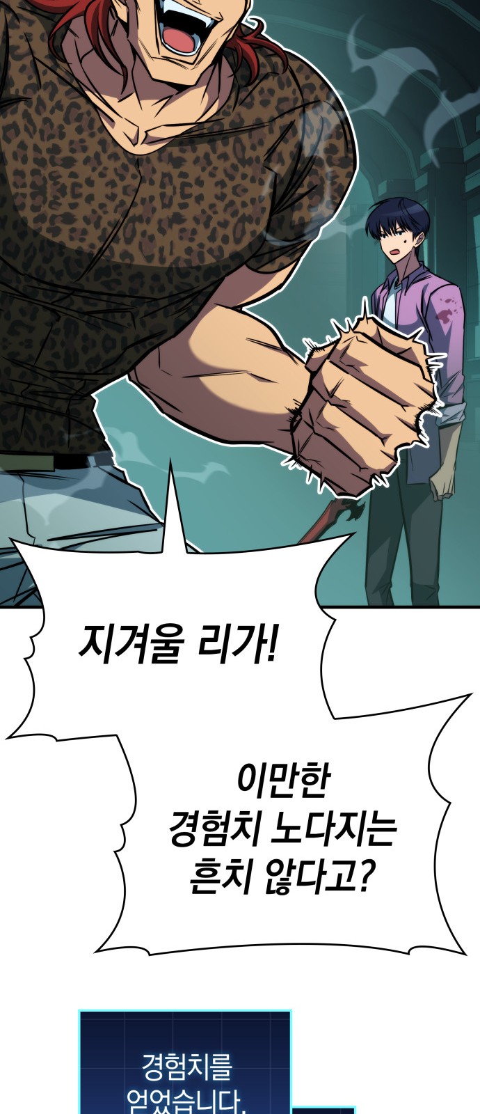 89 페이지