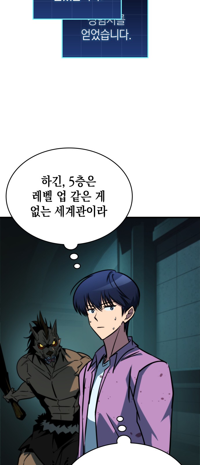 90 페이지
