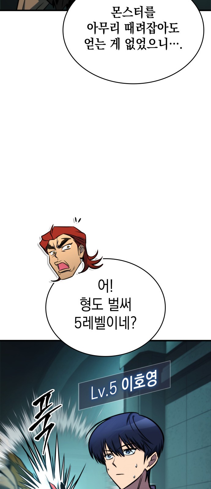 91 페이지