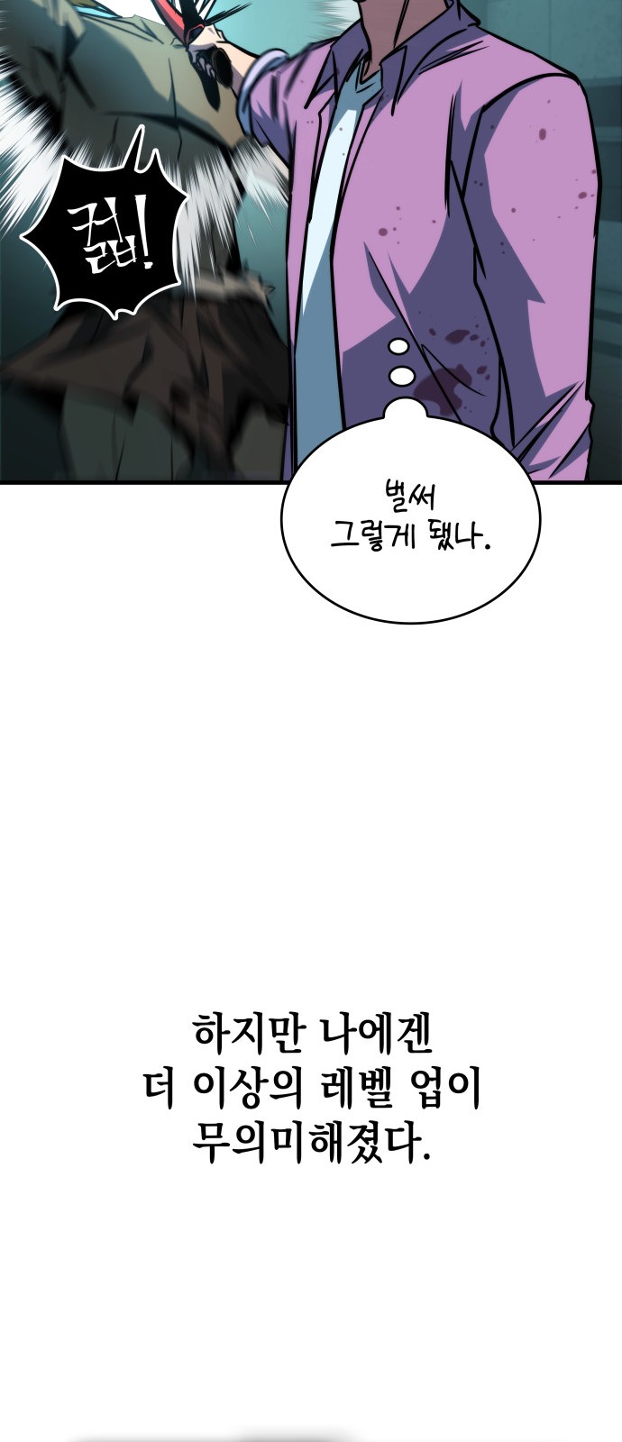 92 페이지