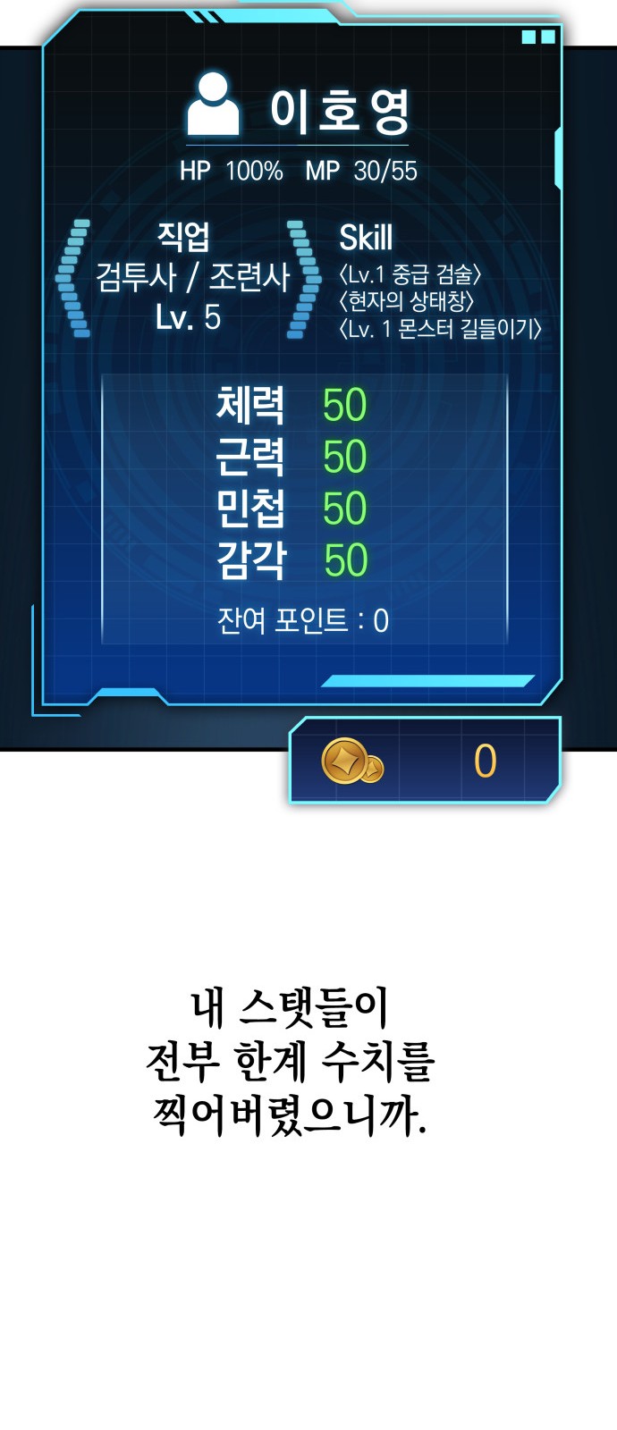 93 페이지