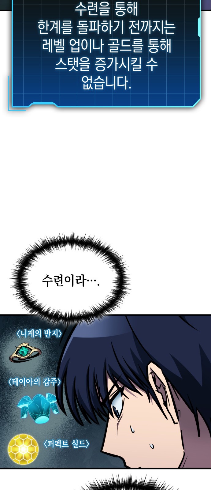 95 페이지