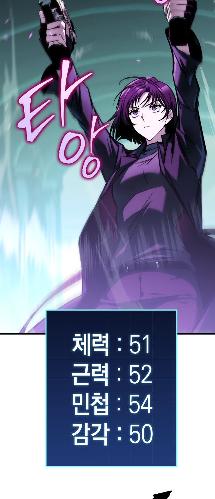 99 페이지