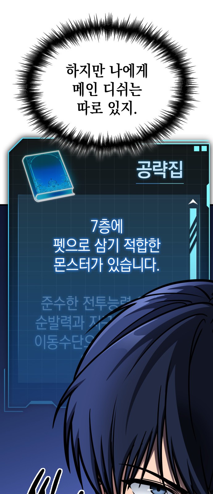 17 페이지