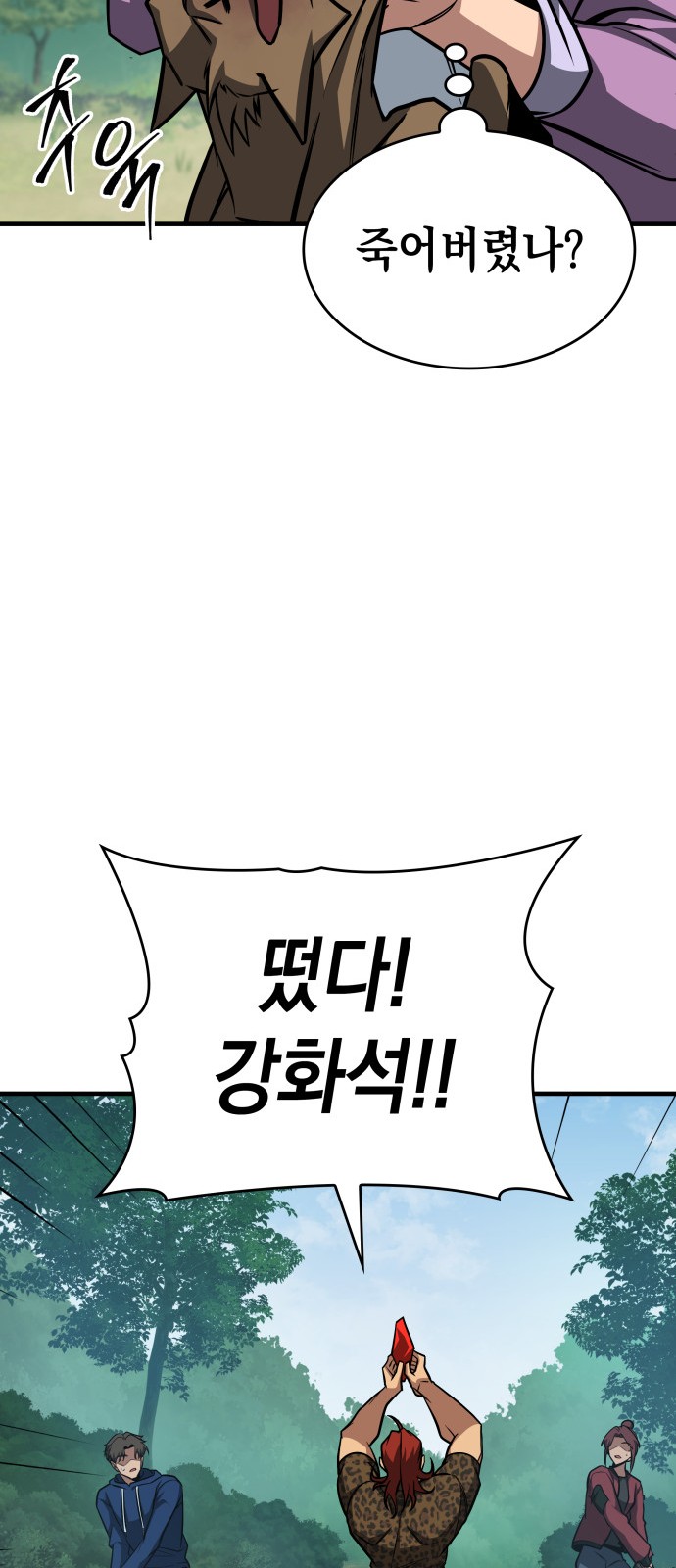 27 페이지