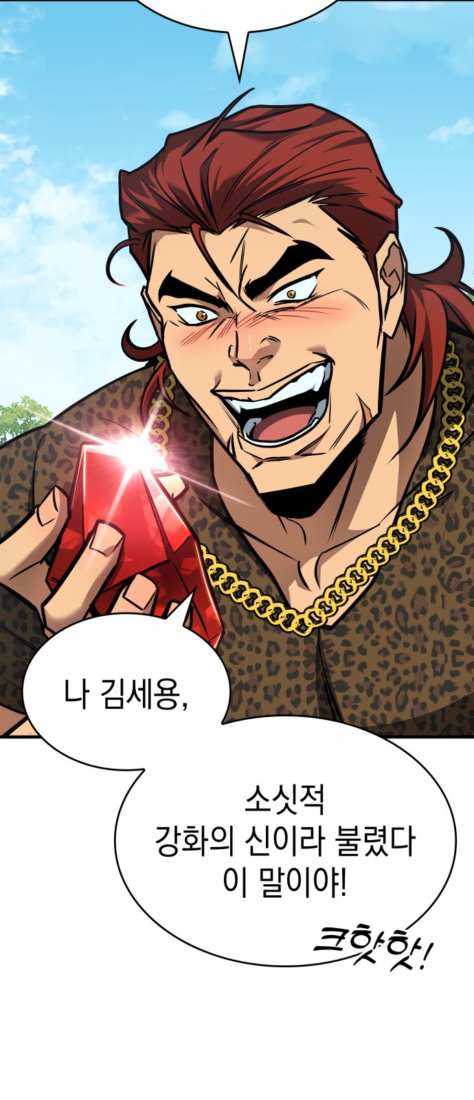 29 페이지