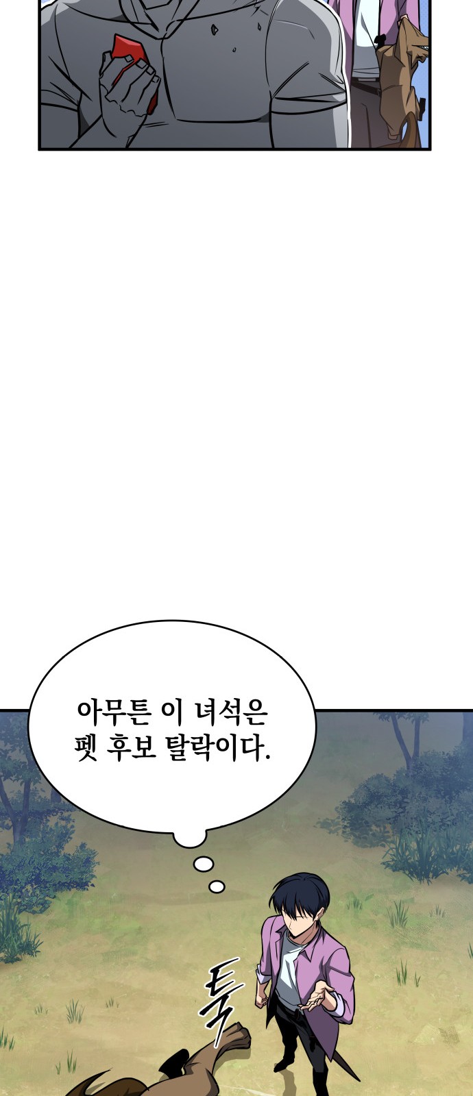 36 페이지