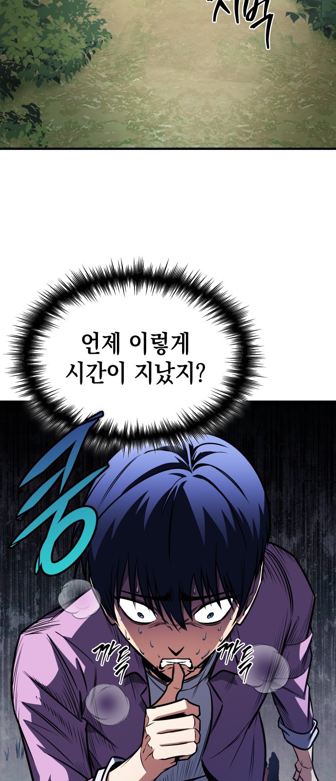 40 페이지