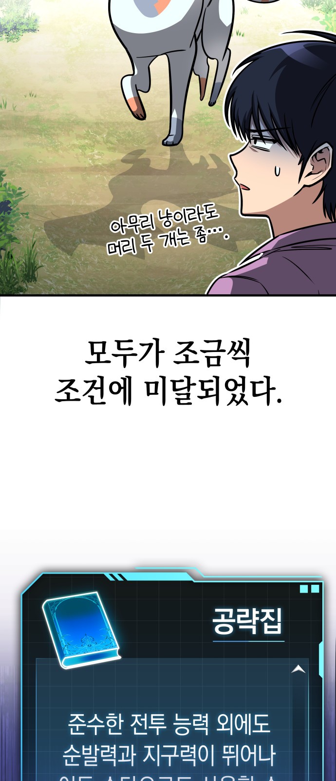 44 페이지