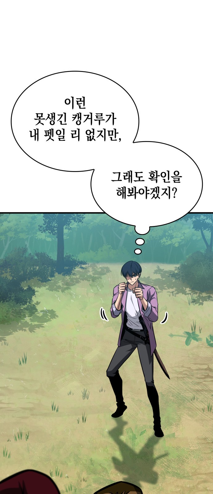 56 페이지