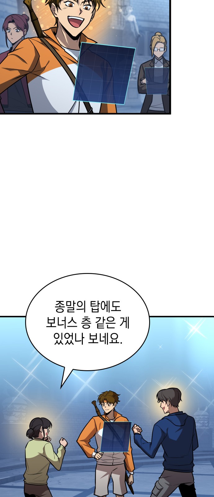 7 페이지