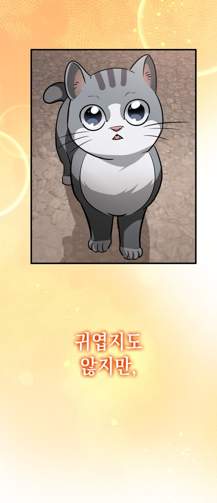79 페이지