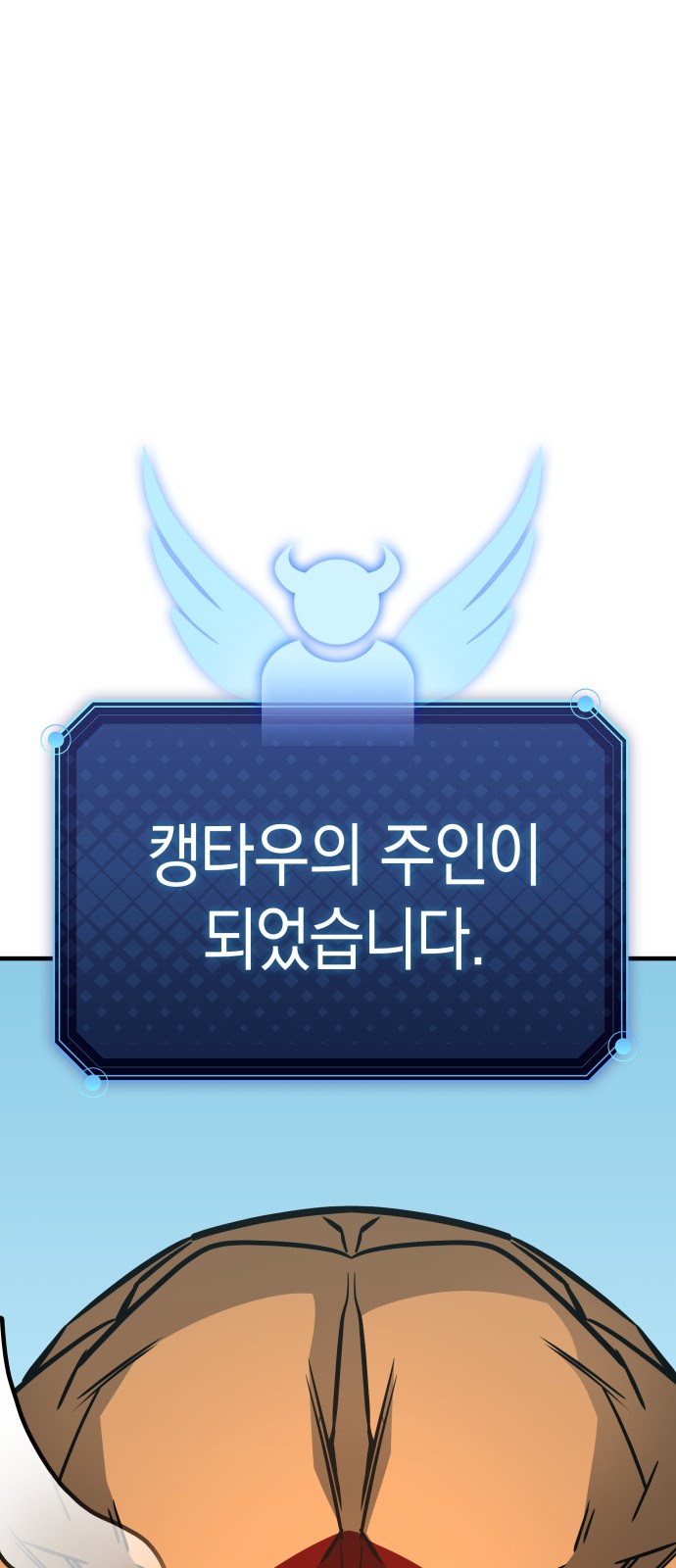 85 페이지
