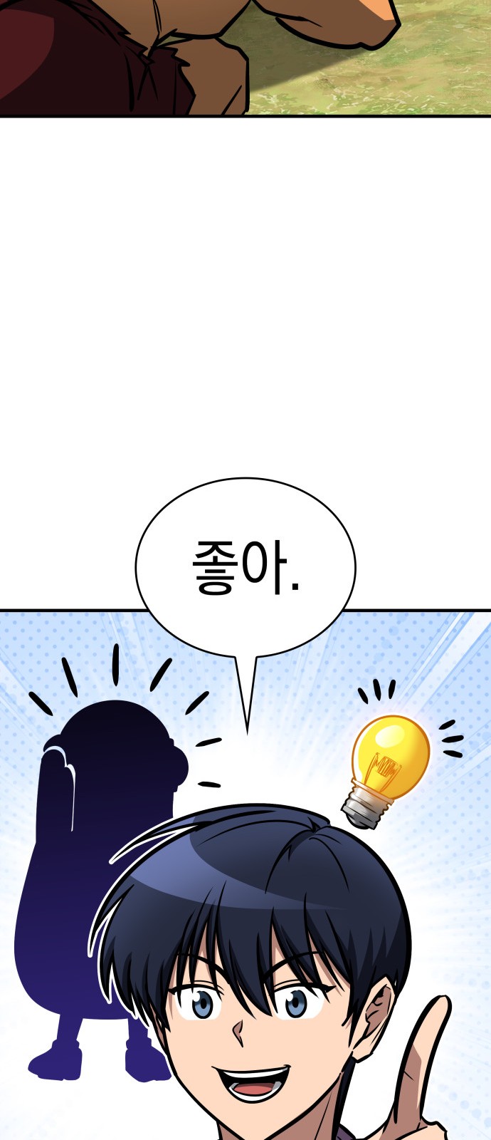 88 페이지