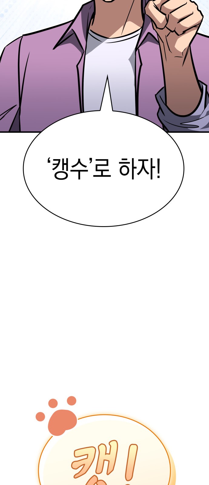 89 페이지