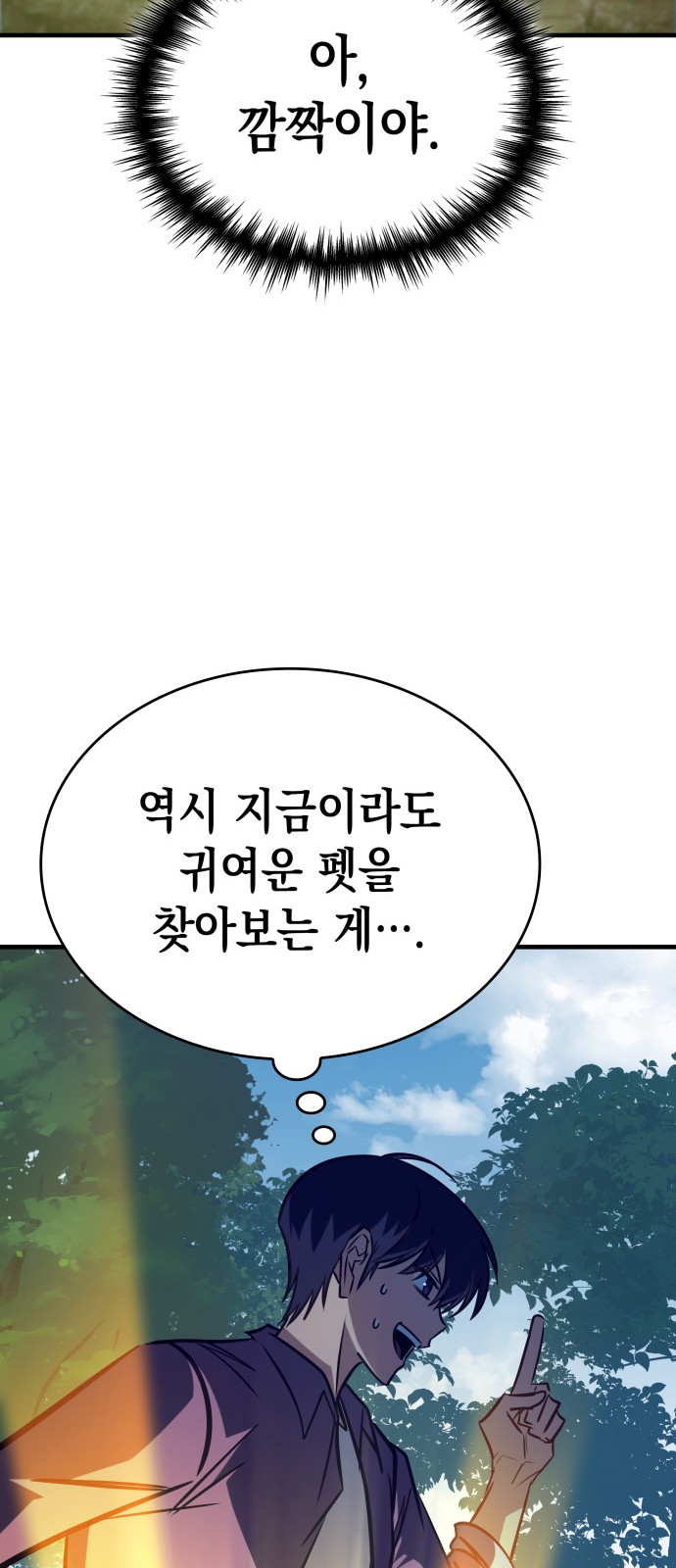 91 페이지