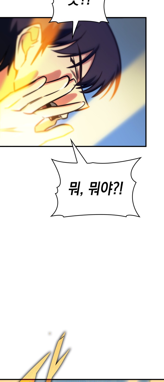 93 페이지