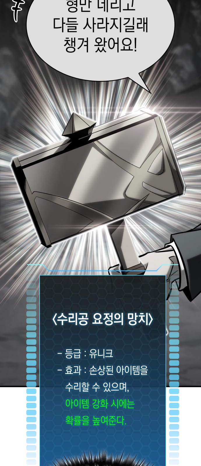 23 페이지