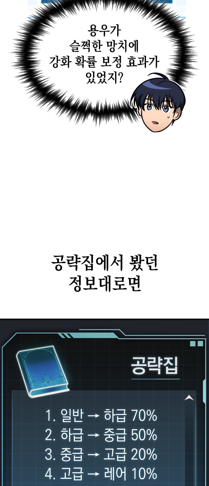 24 페이지