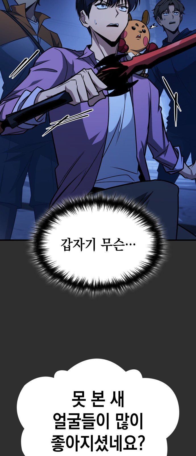 39 페이지