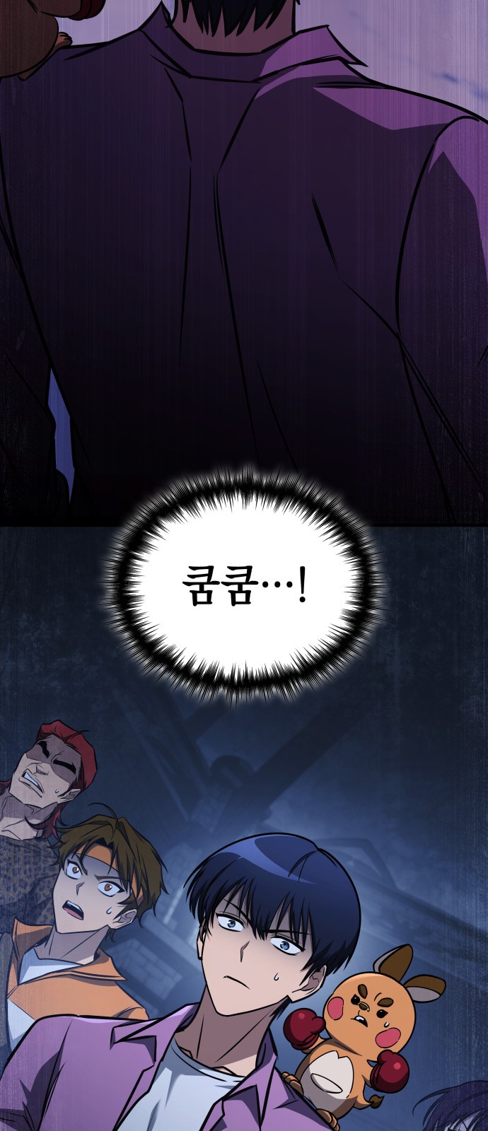 43 페이지