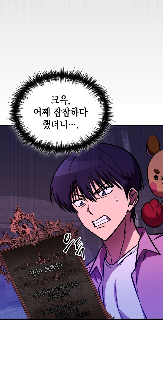 61 페이지