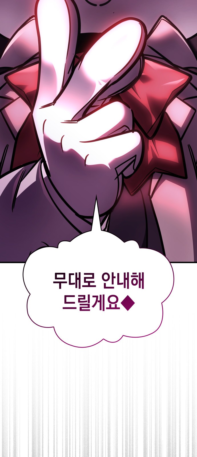 84 페이지