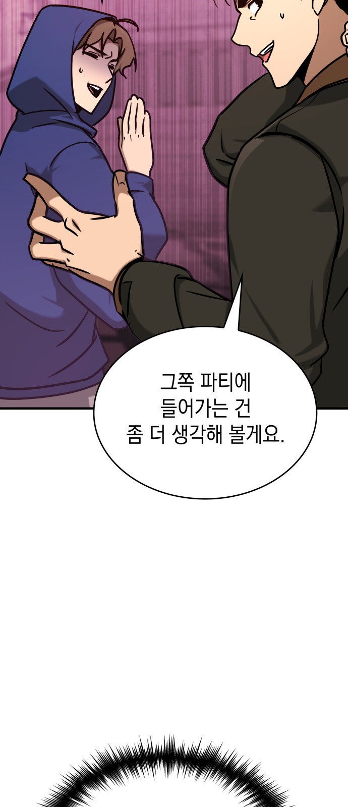 100 페이지