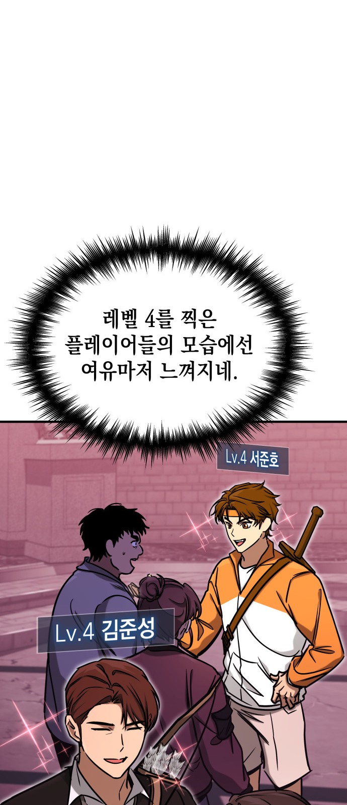 102 페이지