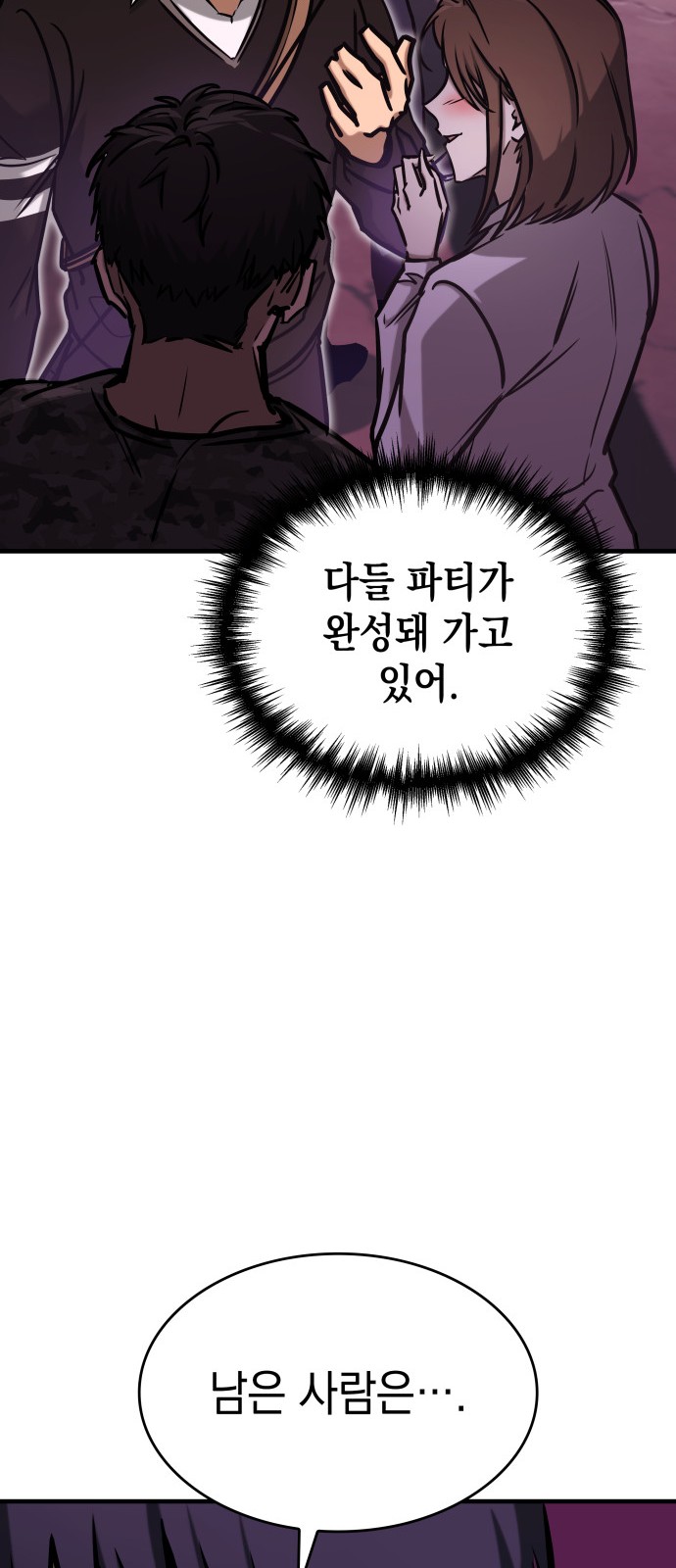 103 페이지