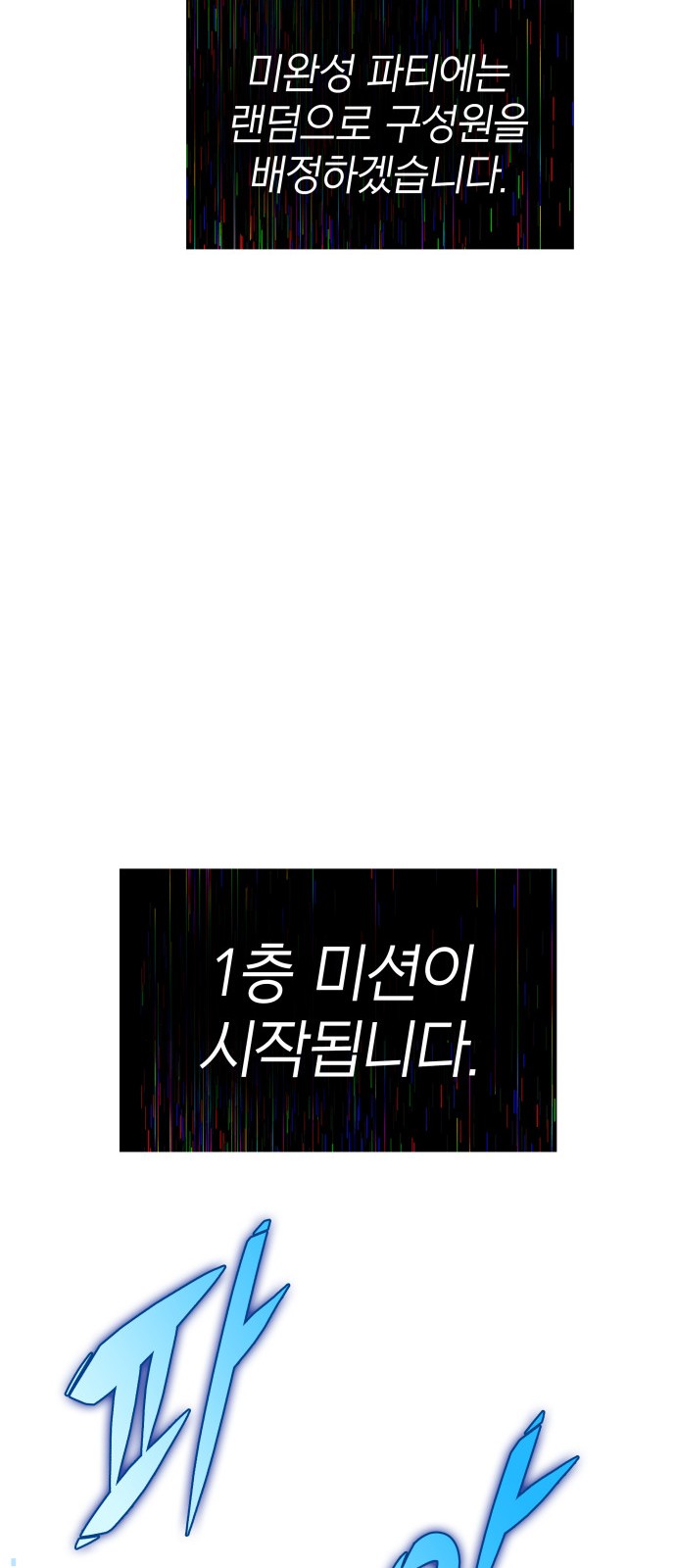 105 페이지