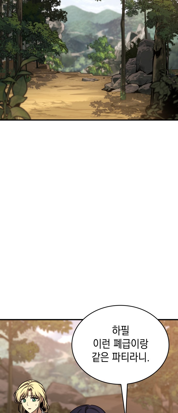 107 페이지
