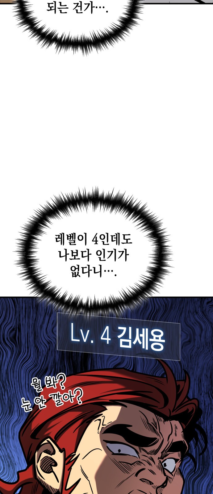 109 페이지